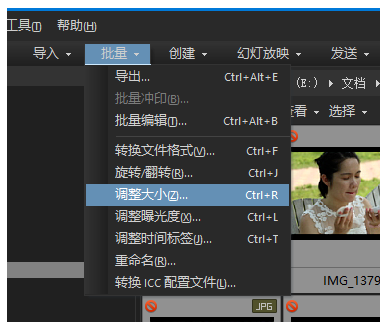 ACDSee批处理功能:批量调整图片大小,节约时间