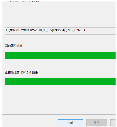 ACDSee批处理功能:批量调整图片大小,节约时间