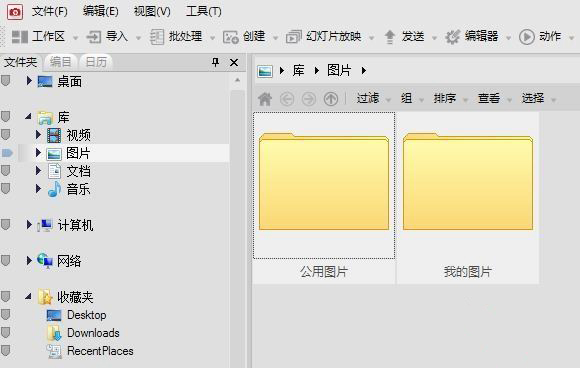 acdsee：和美图秀秀类似的多功能软件，可以完成简单的图片处理