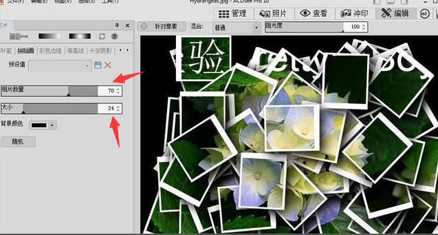 acdsee：和美图秀秀类似的多功能软件，可以完成简单的图片处理
