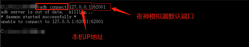 ADB工具配置使用说明，看图就明白了