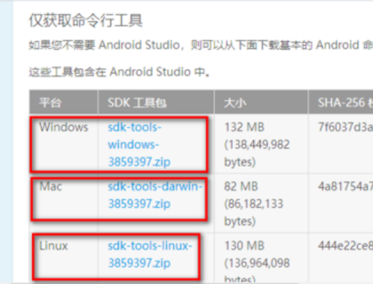 adb工具安装方法详解，适合新手操作。