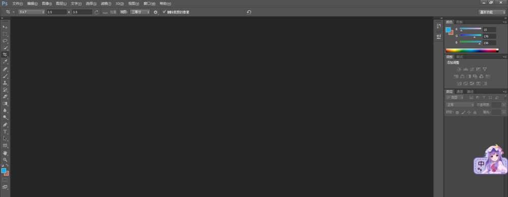 Adobe Photoshop CS6使用裁剪工具抠图的操作步骤。