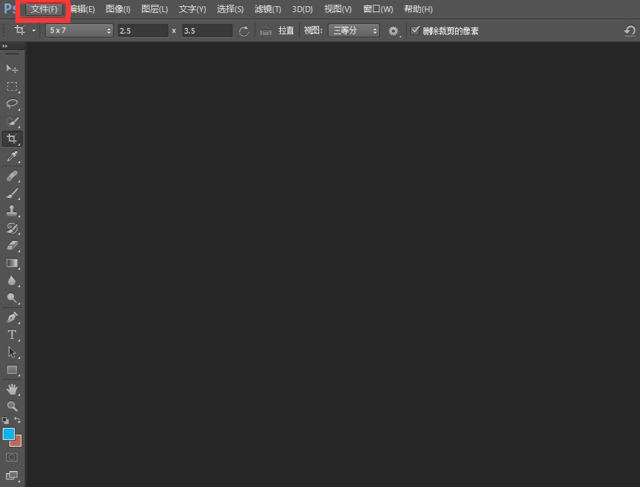 Adobe Photoshop CS6使用裁剪工具抠图的操作步骤。