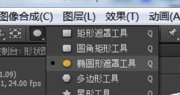 Adobe After Effects绘制正圆显示椭圆的解决操作。