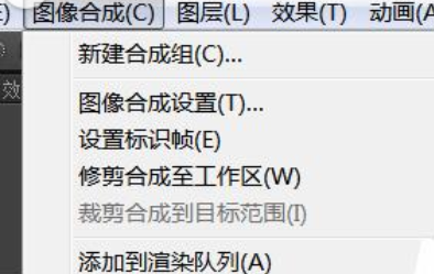 Adobe After Effects绘制正圆显示椭圆的解决操作。