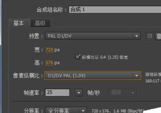 Adobe After Effects绘制正圆显示椭圆的解决操作。