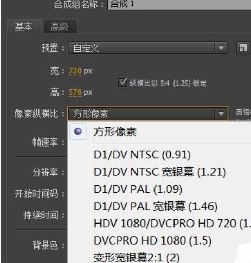 Adobe After Effects绘制正圆显示椭圆的解决操作。