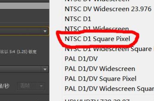 Adobe After Effects绘制正圆显示椭圆的解决操作。