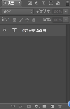 Adobe Photoshop CS6做出流光字的操作步骤。