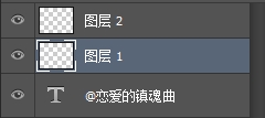 Adobe Photoshop CS6做出流光字的操作步骤。
