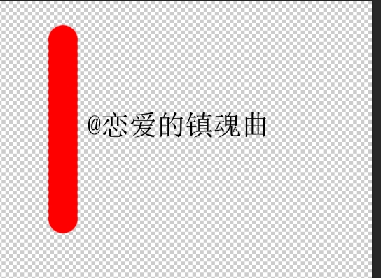 Adobe Photoshop CS6做出流光字的操作步骤。