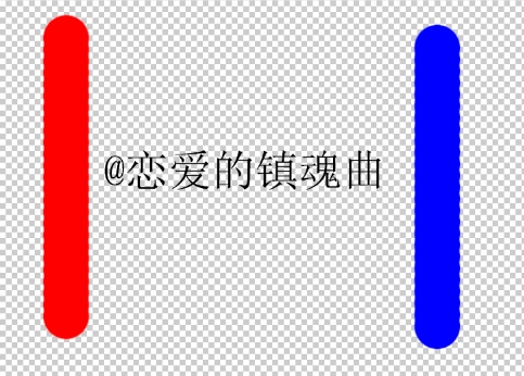 Adobe Photoshop CS6做出流光字的操作步骤。