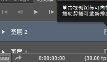 Adobe Photoshop CS6做出流光字的操作步骤。