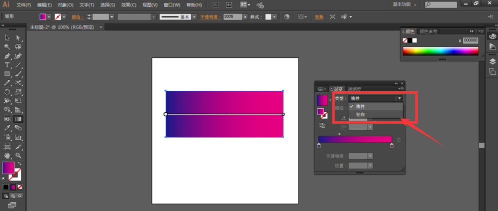 Adobe Illustrator渐变工具用法讲解，小白用户get