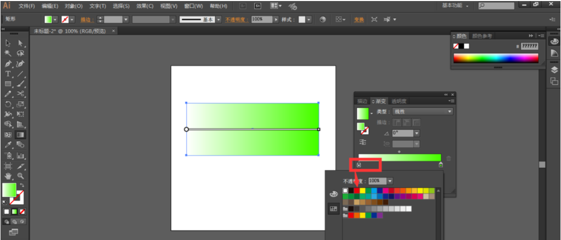 Adobe Illustrator渐变工具用法讲解，小白用户get