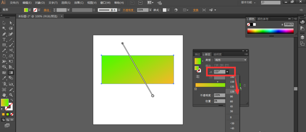 Adobe Illustrator渐变工具用法讲解，小白用户get