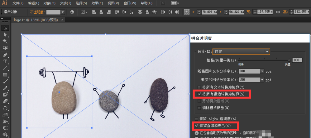Adobe Illustrator剪裁图片不止一种方法，随便选