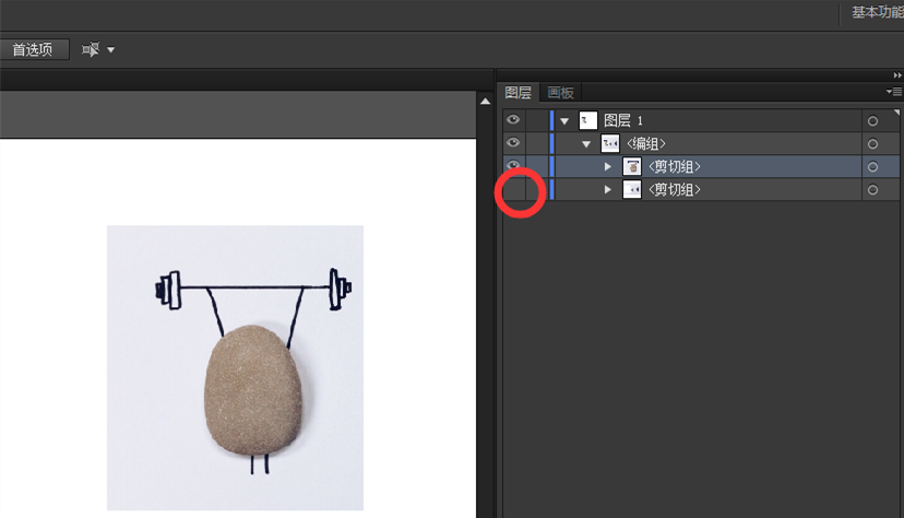 Adobe Illustrator剪裁图片不止一种方法，随便选
