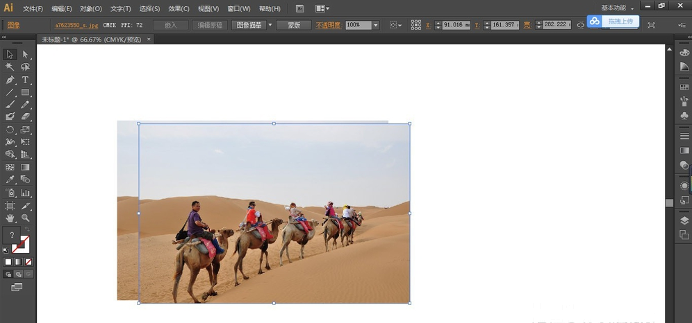 Adobe Illustrator蒙版应用教学，图文演示