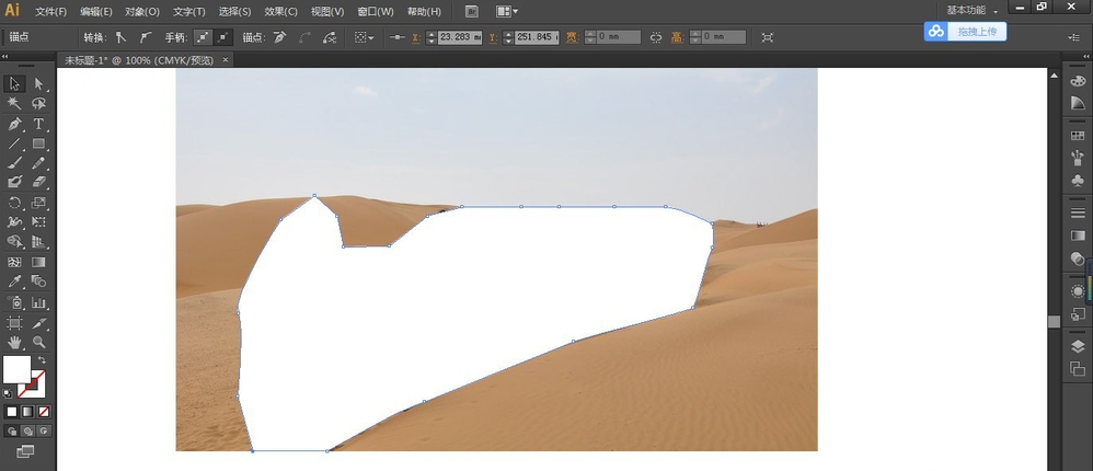 Adobe Illustrator蒙版应用教学，图文演示