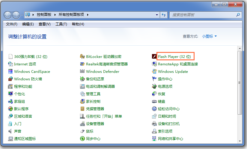Adobe Flash Player常见问题：更新Flash插件、卸载Flash插件