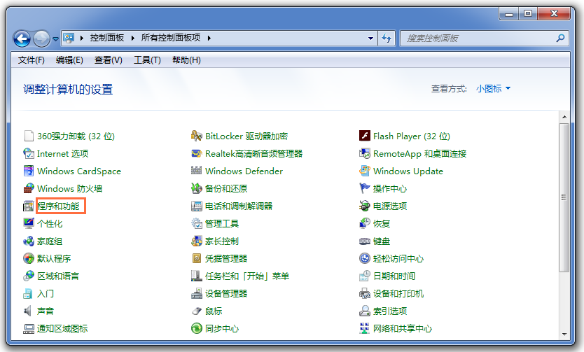 Adobe Flash Player常见问题：更新Flash插件、卸载Flash插件