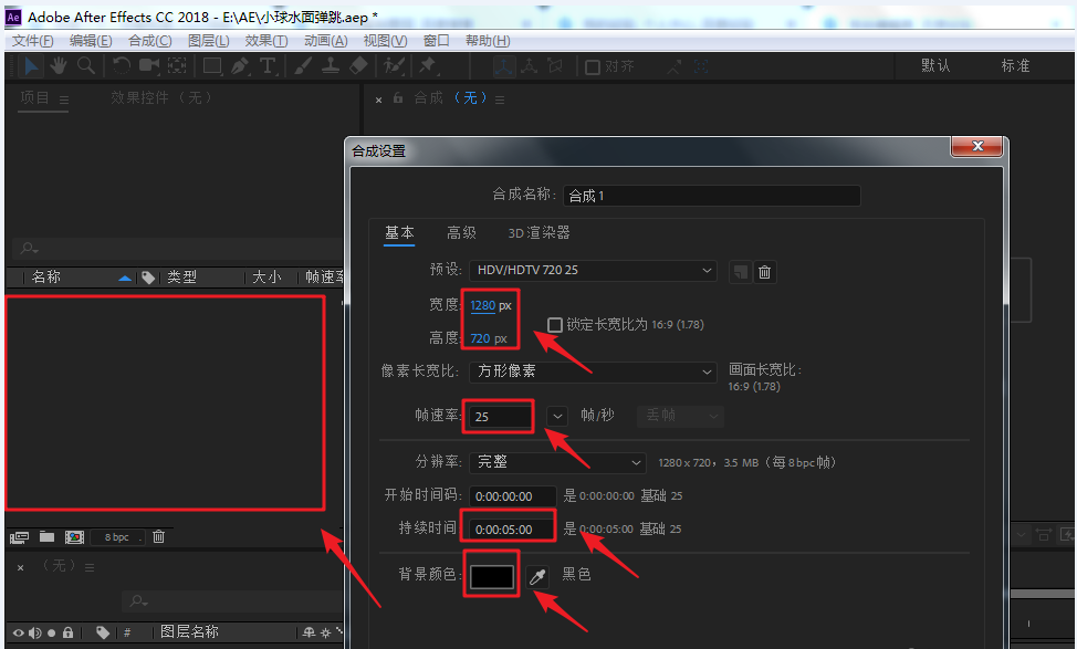 Adobe After Effects 如何复制图层。