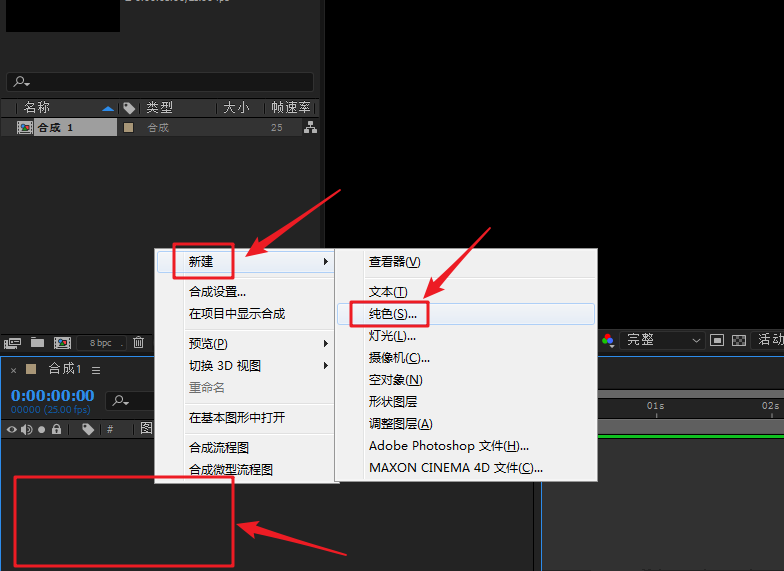 Adobe After Effects 如何复制图层。