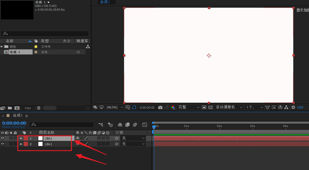 Adobe After Effects 如何复制图层。