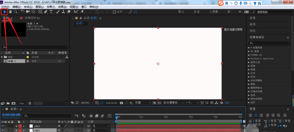 Adobe After Effects 如何复制图层。