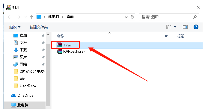 Advanced RAR Password Recovery使用指南，成功解密RAR文件