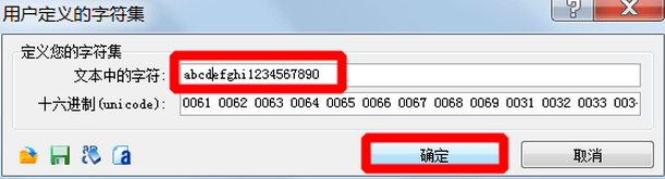 Advanced Office Password Recovery 使用教学，帮助破解 Office 文件密码。