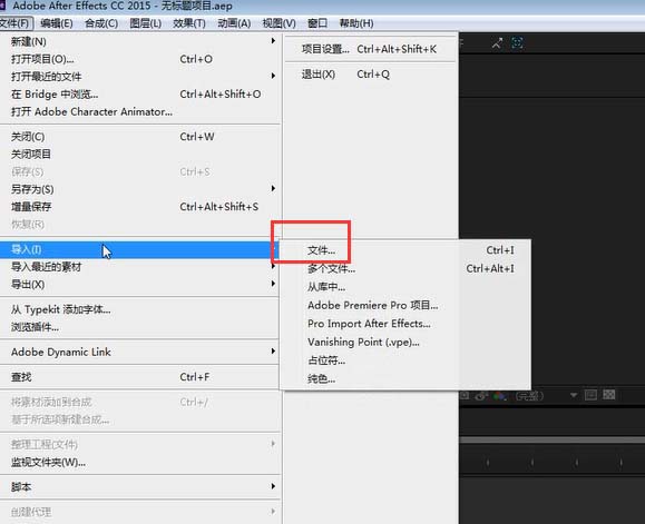 ae拆分图层的简单使用教程。