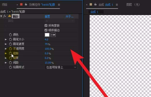 ae打造文字描边动画的图文操作。