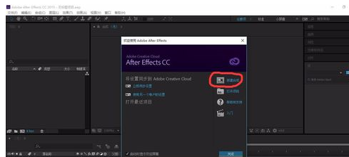 Ae打造文字动画的操作流程。