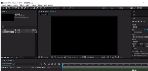 Ae打造文字动画的操作流程。