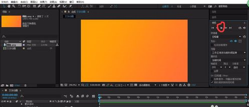 Ae打造文字动画的操作流程。