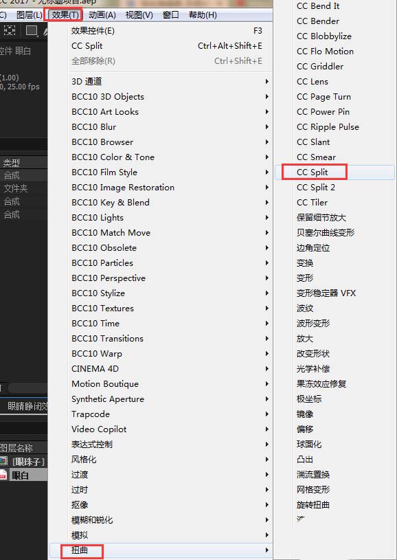 AE打造劈柴式文字动画效果的具体操作方法。