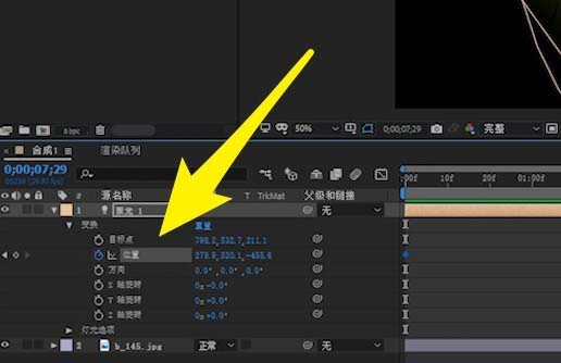 ae打造聚光灯移动动画的操作流程。