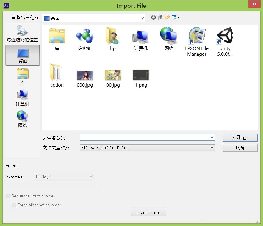 ae给图片制作动感效果的详细操作。