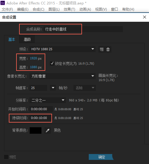 ae绘制矩形行走虚线的具体使用教程。