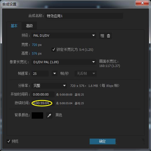 AE将视频制作出快慢镜头效果的详细操作方法。