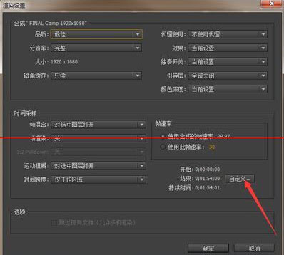 AE将音频文件导出的操作过程。