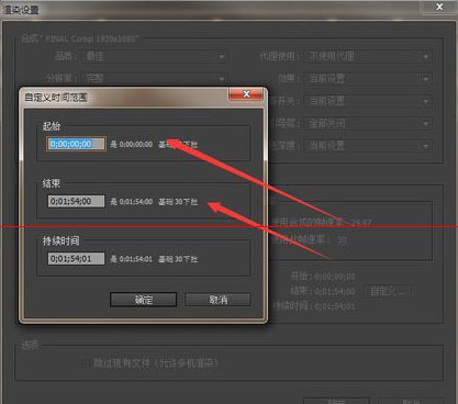 AE将音频文件导出的操作过程。