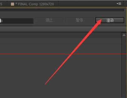 AE将音频文件导出的操作过程。