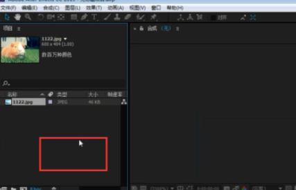 Ae设置图层播放时间的简单操作。