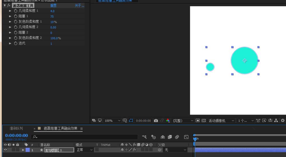AE使用遮罩阻塞工具打造融合效果动画的操作步骤。