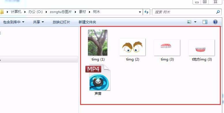 AE设计会说话大树动画的简单使用教程。
