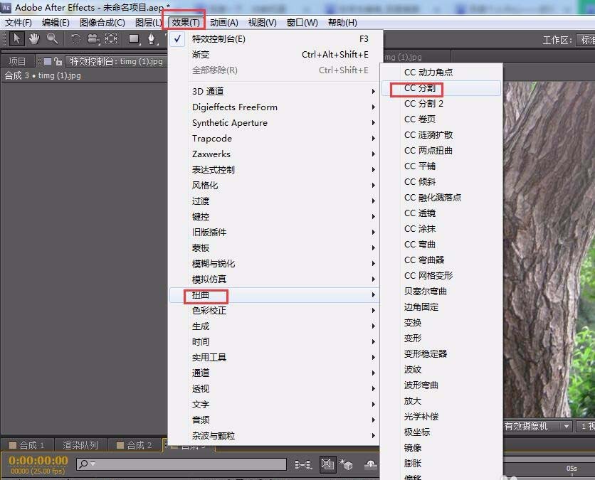 AE设计会说话大树动画的简单使用教程。
